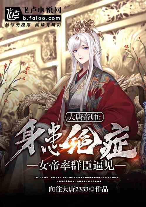帮主你这是喜脉啊