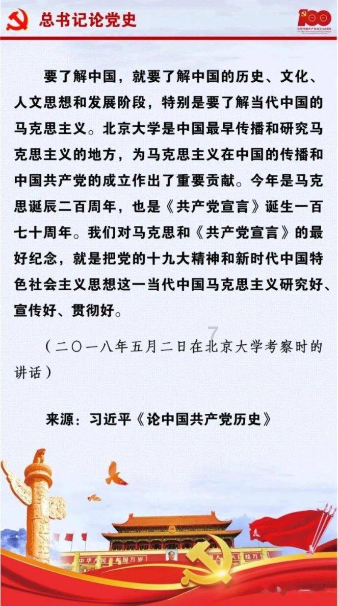 篮球全明星赛2