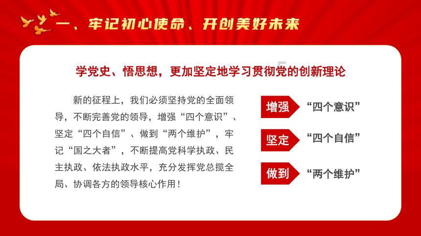 跟公婆家人相处不来怎么办？游戏画面